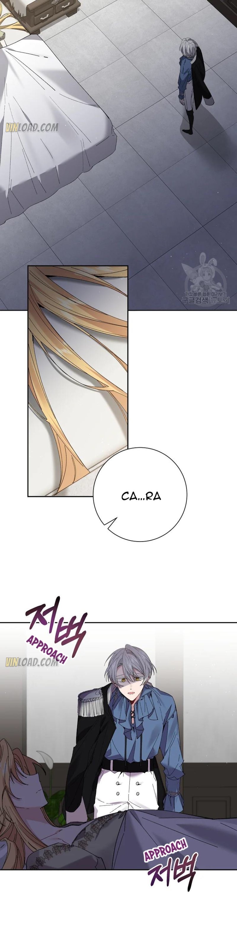 It’s Useless to Hang On Chapter 61 123 22