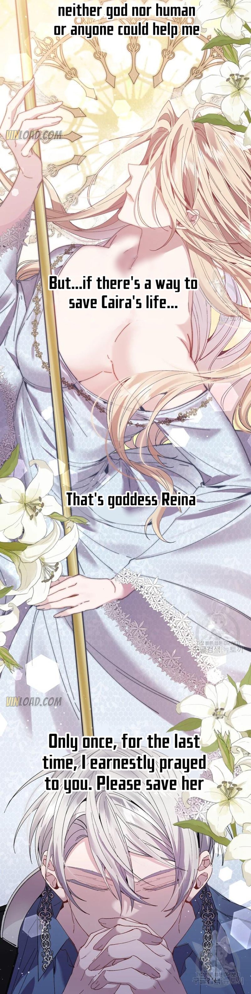 It’s Useless to Hang On Chapter 61 128 27