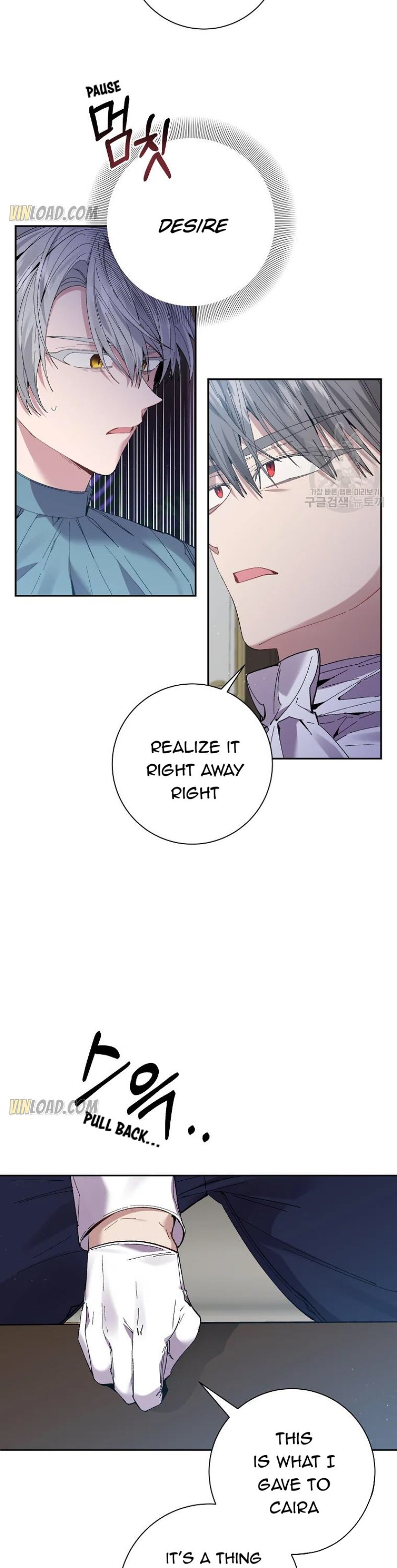 It’s Useless to Hang On Chapter 61 106 5