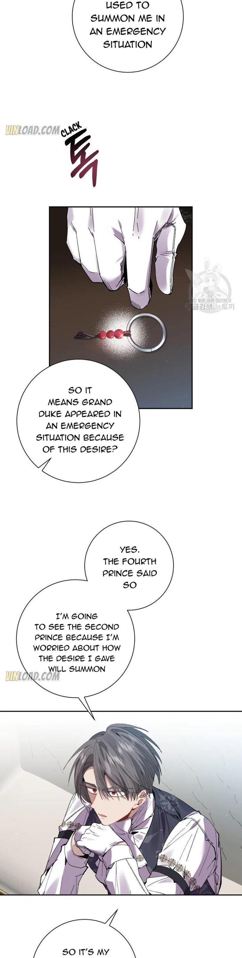It’s Useless to Hang On Chapter 61 107 6