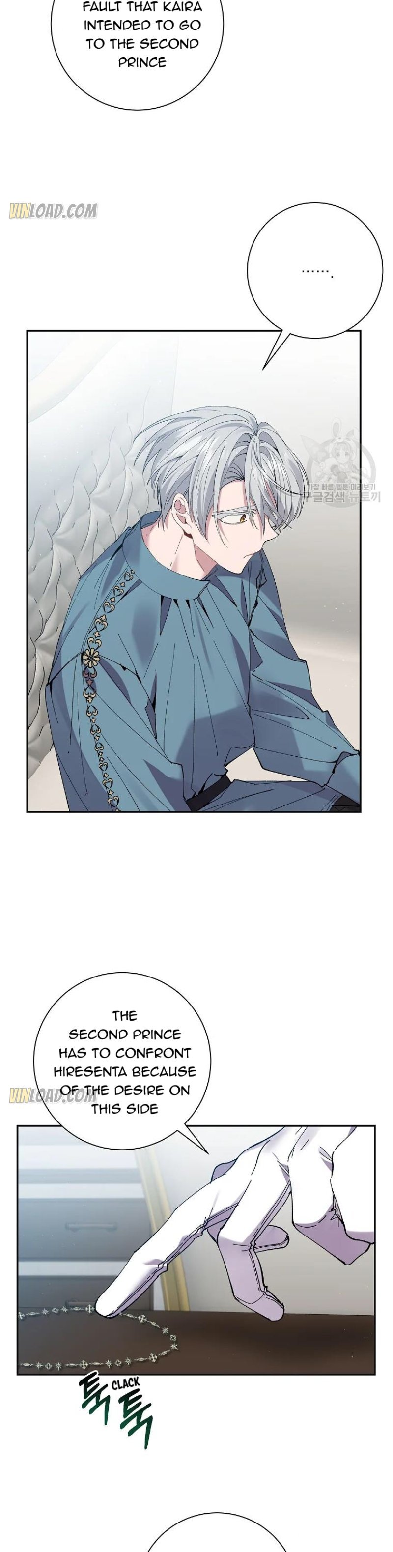 It’s Useless to Hang On Chapter 61 108 7