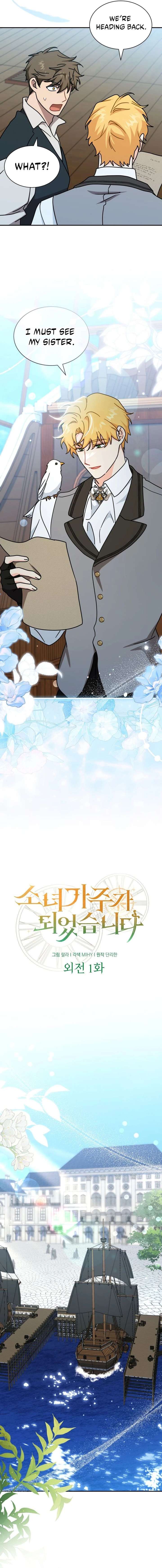 I Became the Head of the Family Chapter 123 72 ch 123 9