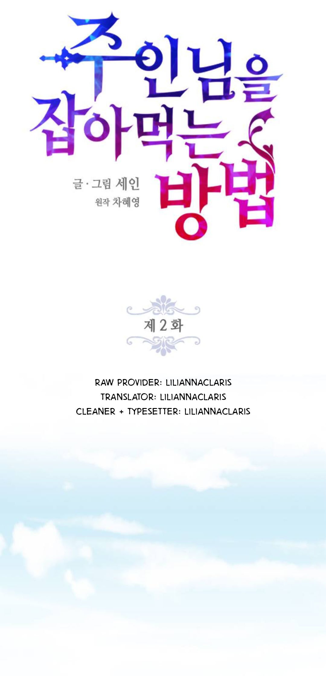 How to Prey on the Master Chapter 2 136 14