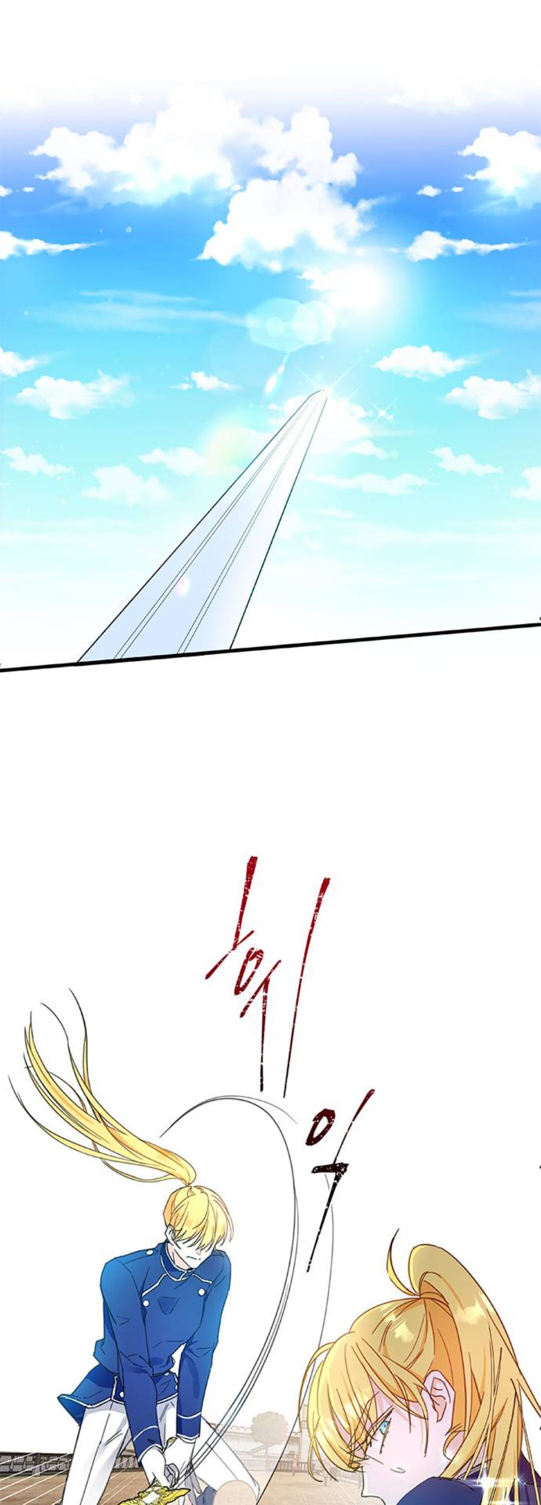 How to Prey on the Master Chapter 2 144 22