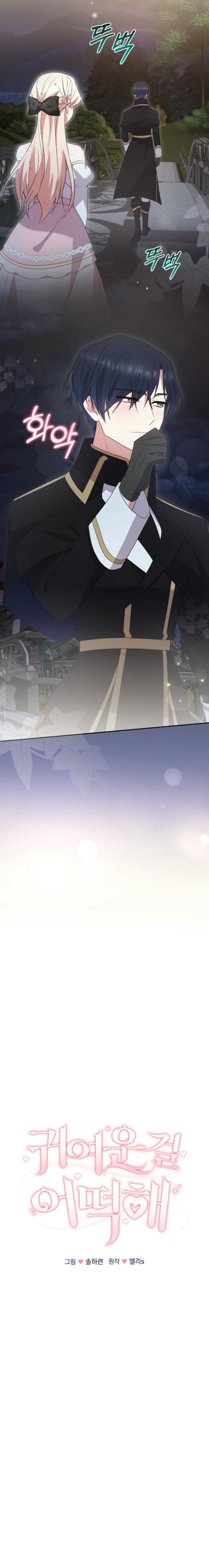 ch 76 11