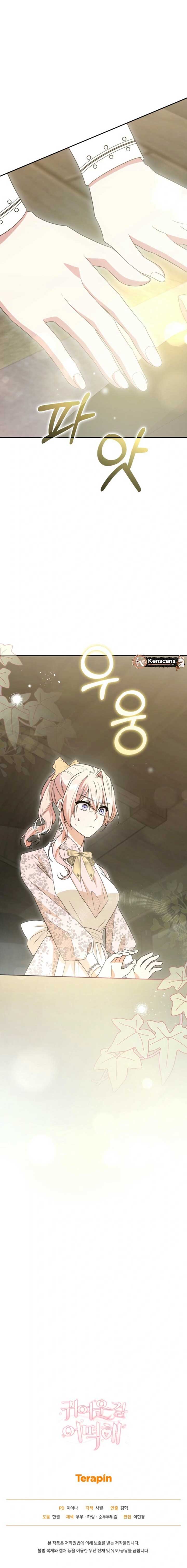 ch 83 11