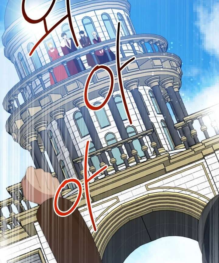 One Step Forward to the Flower Path Chapter 125 358 012