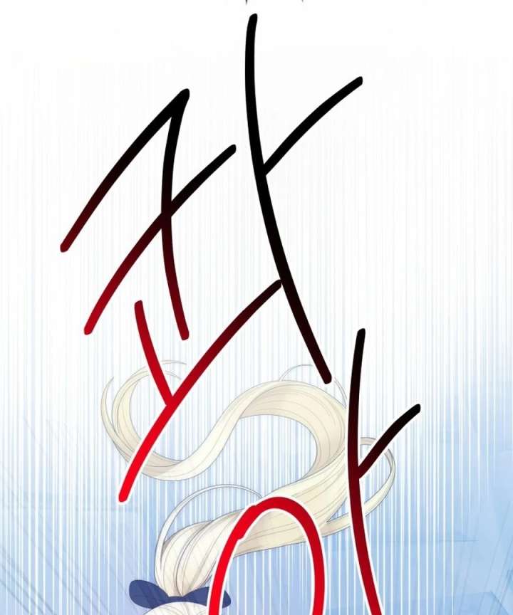 One Step Forward to the Flower Path Chapter 125 418 072