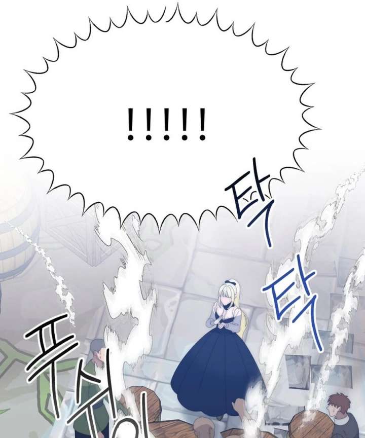 One Step Forward to the Flower Path Chapter 125 421 075