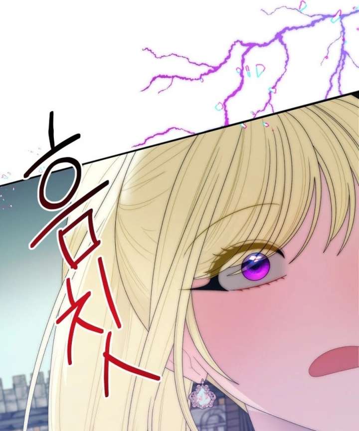 One Step Forward to the Flower Path Chapter 125 445 099