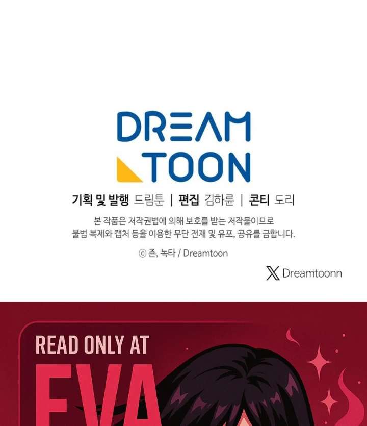 One Step Forward to the Flower Path Chapter 125 458 112