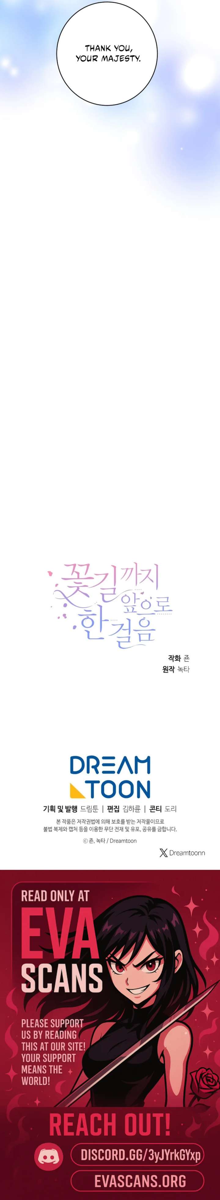 One Step Forward to the Flower Path Chapter 127 67 15