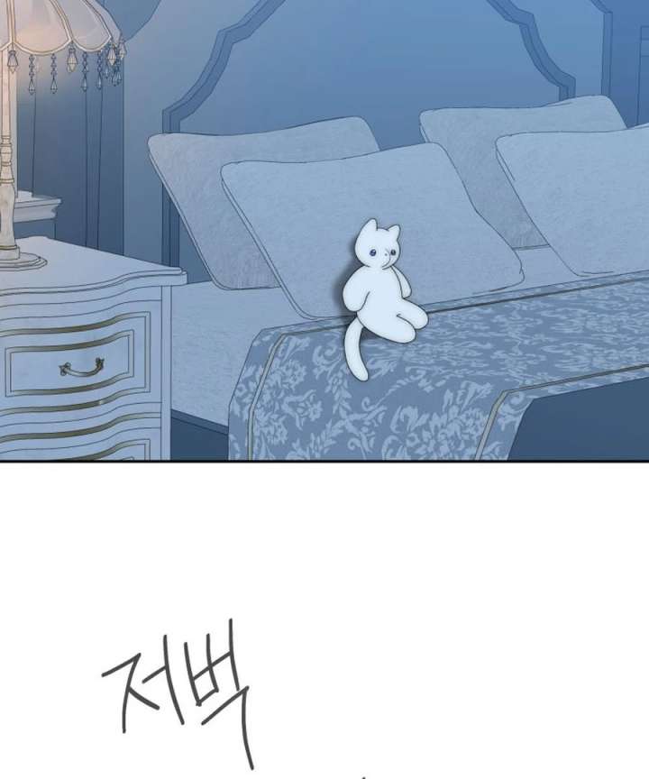 One Step Forward to the Flower Path Chapter 129 458 061