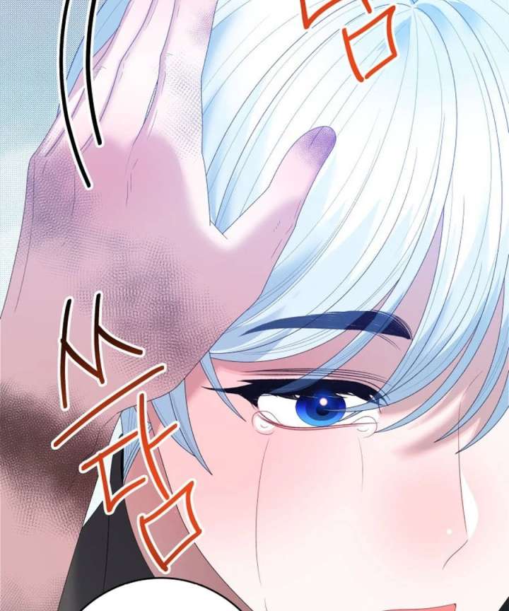 One Step Forward to the Flower Path Chapter 129 507 110