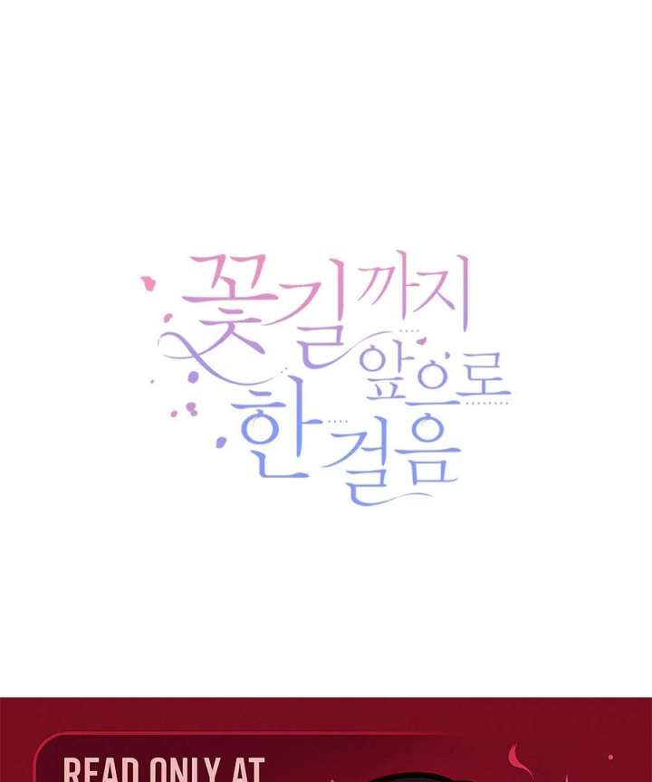 One Step Forward to the Flower Path Chapter 129 525 128