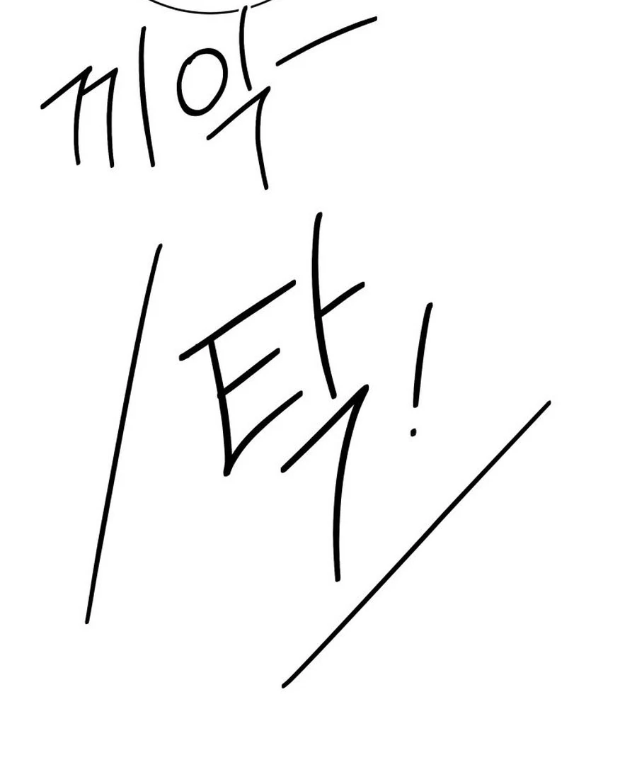 One Step Forward to the Flower Path Chapter 130 166 18