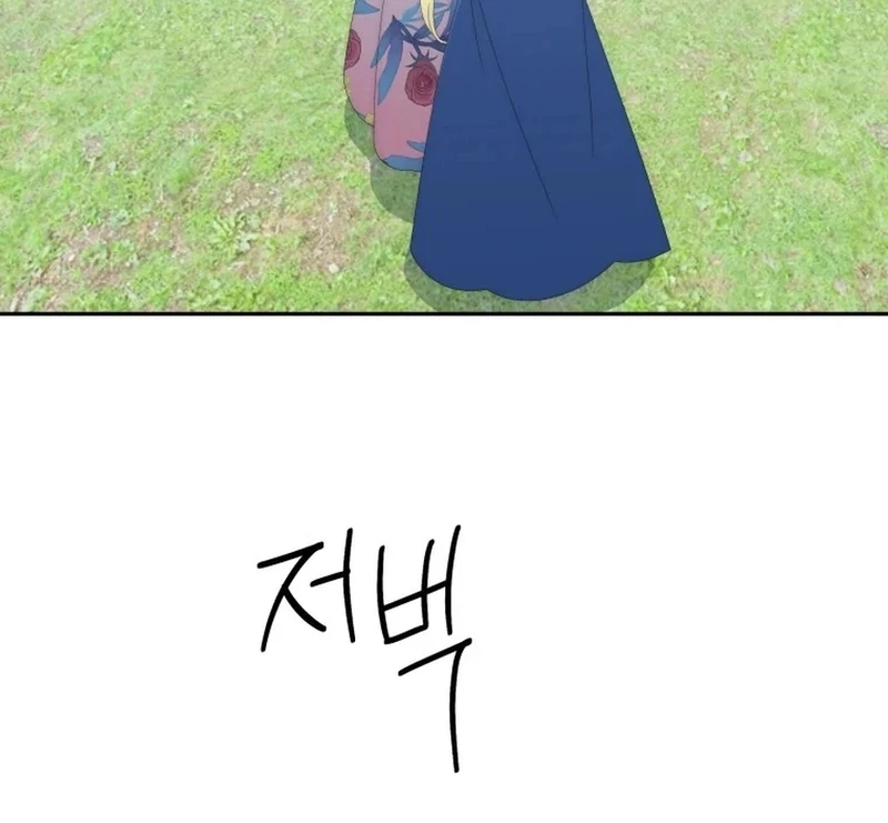 One Step Forward to the Flower Path Chapter 131 282 05