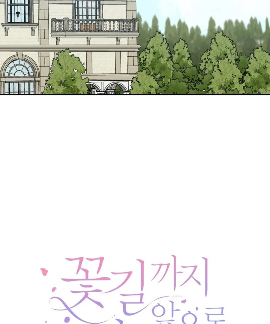 One Step Forward to the Flower Path Chapter 133 177 17