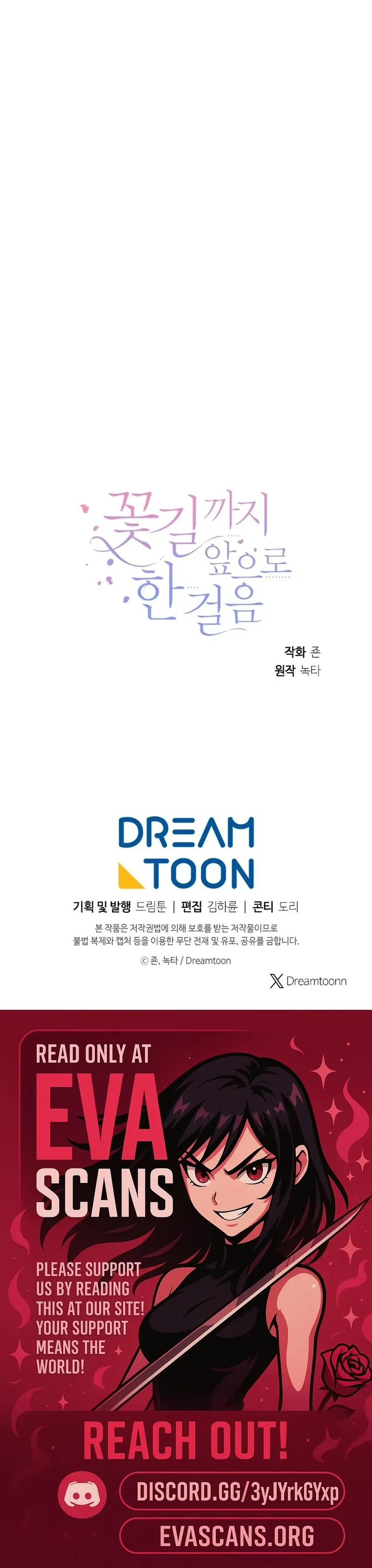 One Step Forward to the Flower Path Chapter 134 135 32