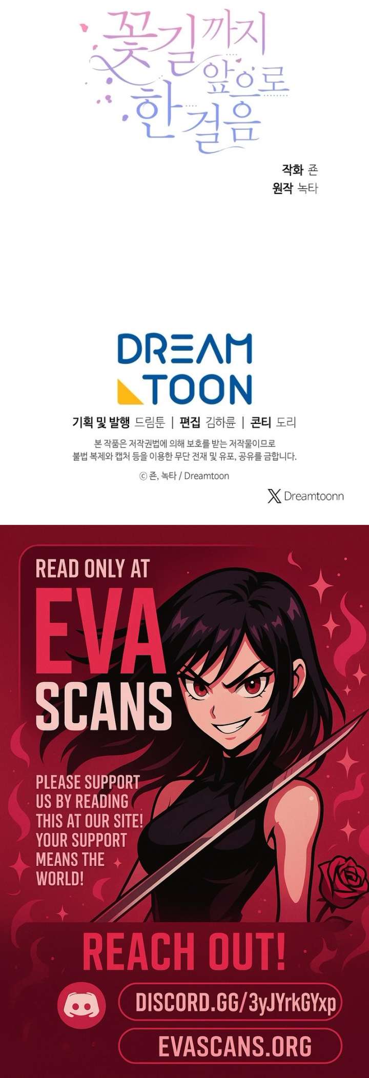 One Step Forward to the Flower Path Chapter 140 67 15