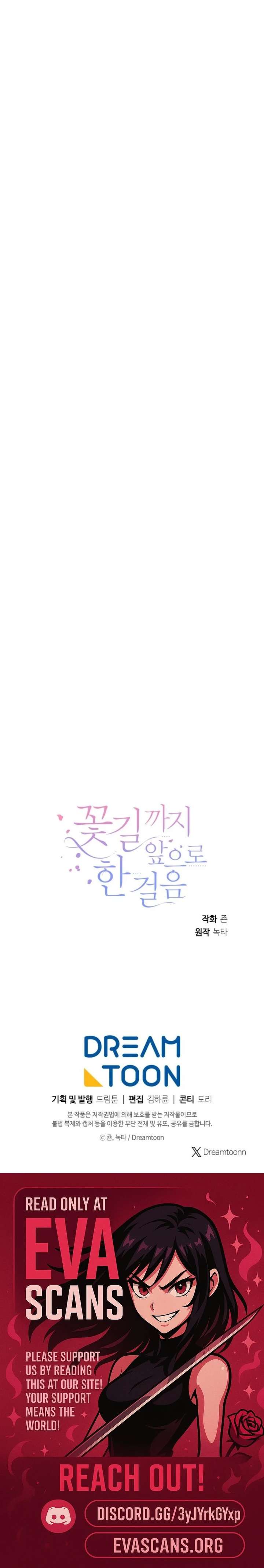 One Step Forward to the Flower Path Chapter 142 63 014