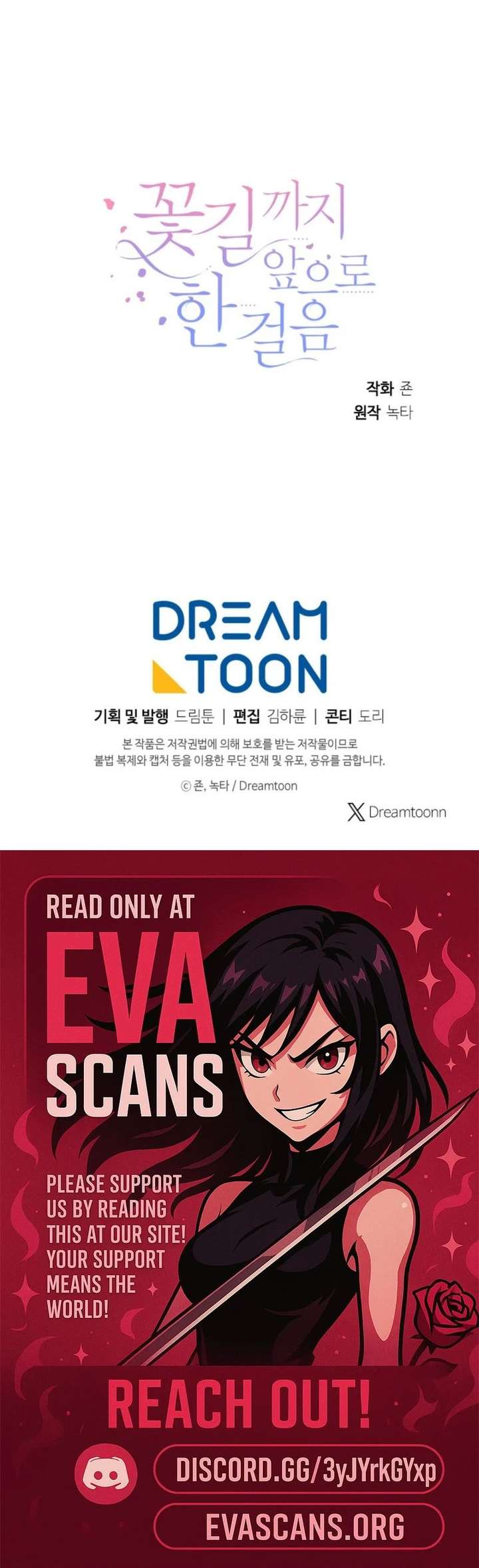 One Step Forward to the Flower Path Chapter 147 60 ch 147 15