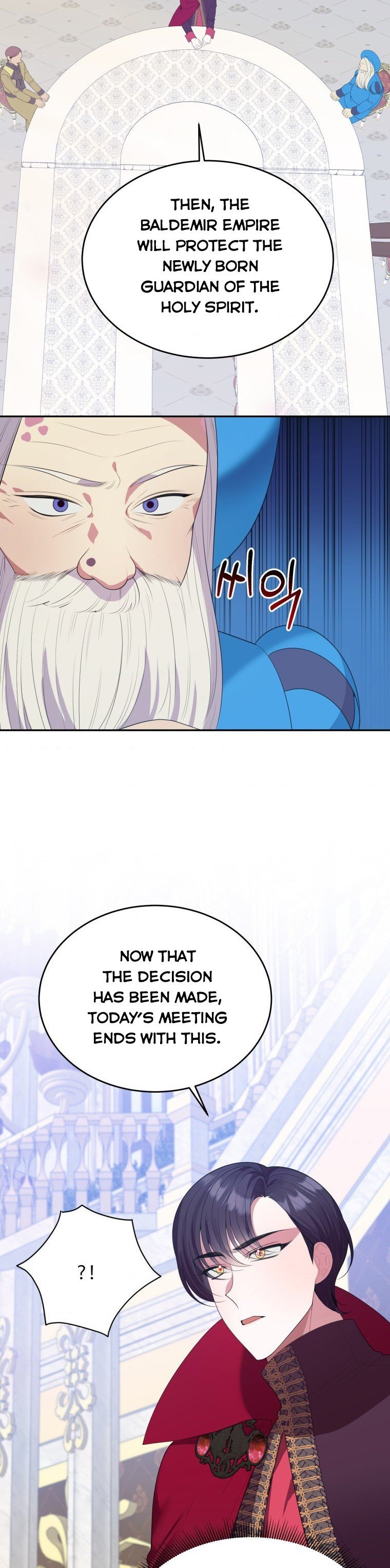 One Step Forward to the Flower Path Chapter 43 118 2