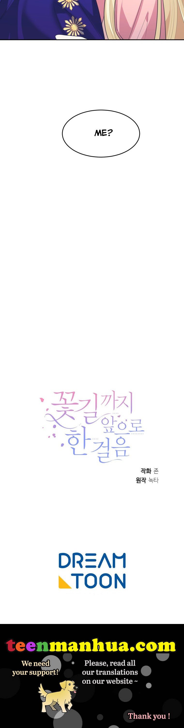 One Step Forward to the Flower Path Chapter 43 151 35