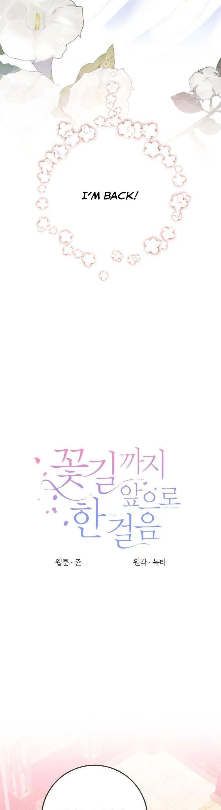 One Step Forward to the Flower Path Chapter 52 148 06