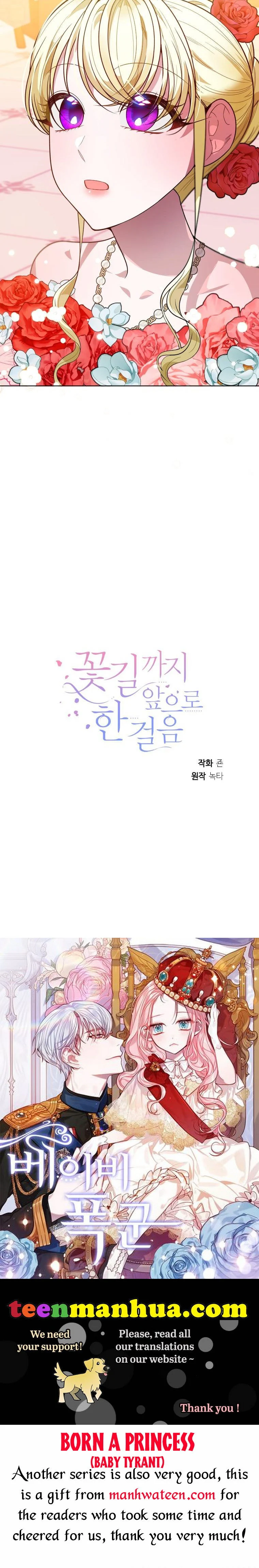 One Step Forward to the Flower Path Chapter 56 175 Output7 006