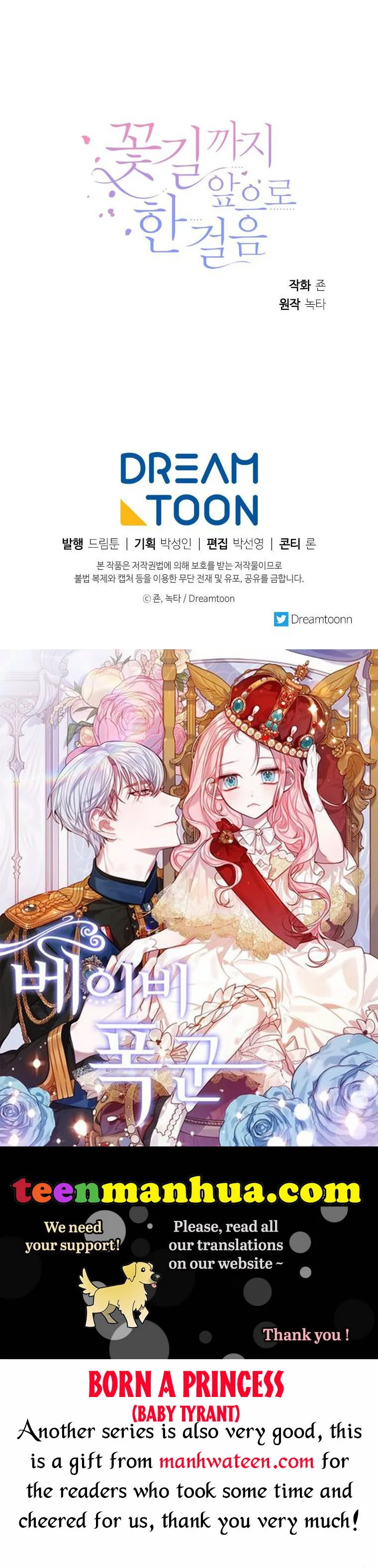 One Step Forward to the Flower Path Chapter 57 187 45