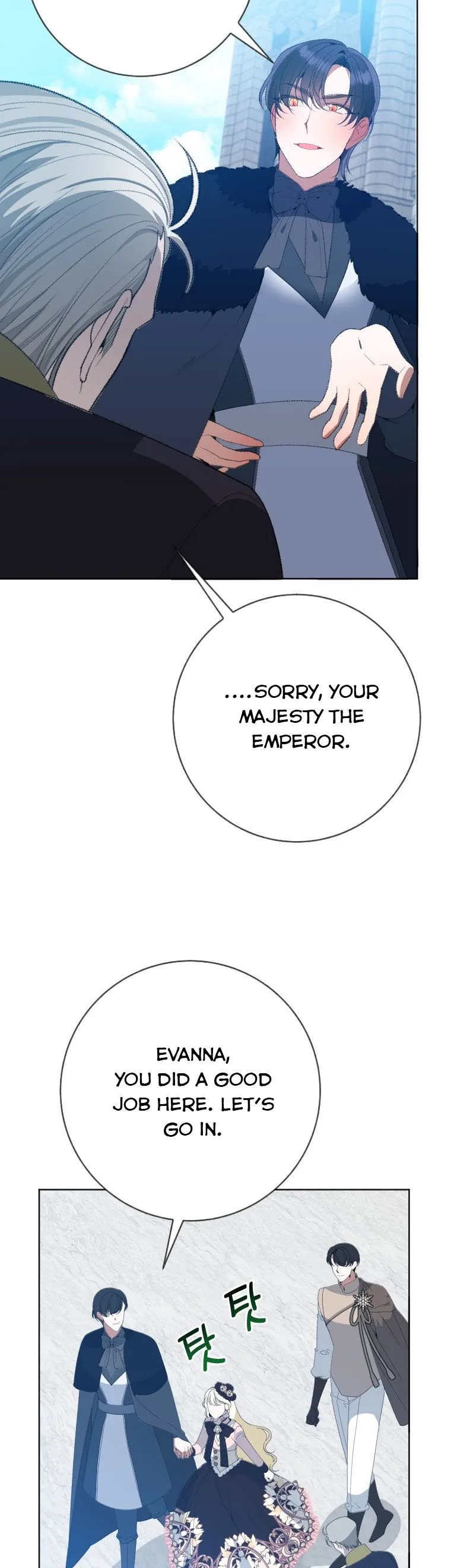 One Step Forward to the Flower Path Chapter 59 162 35