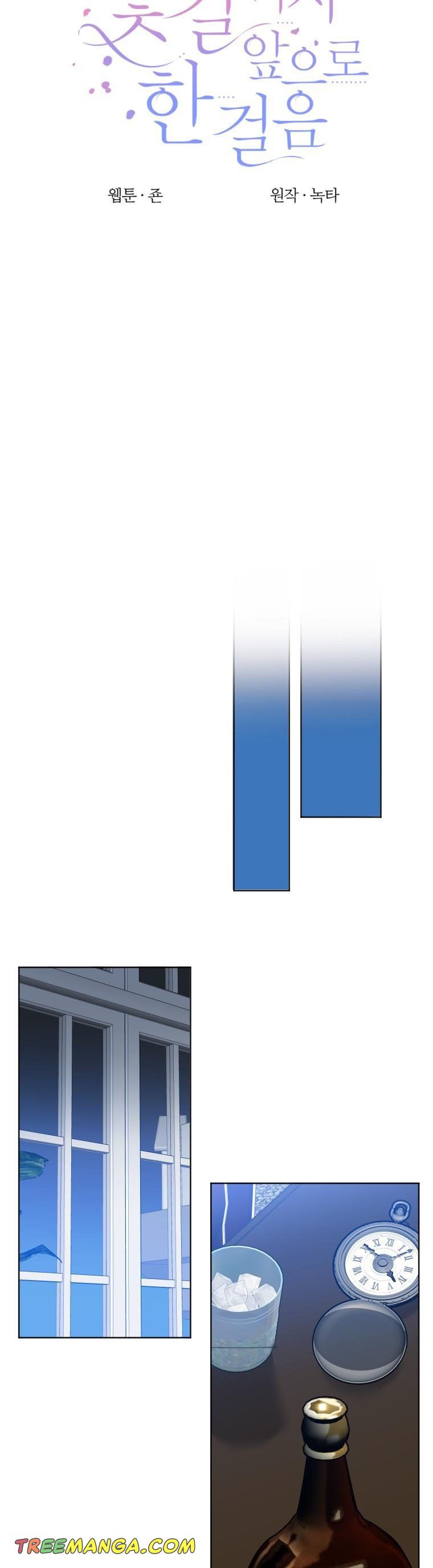 One Step Forward to the Flower Path Chapter 61 168 17