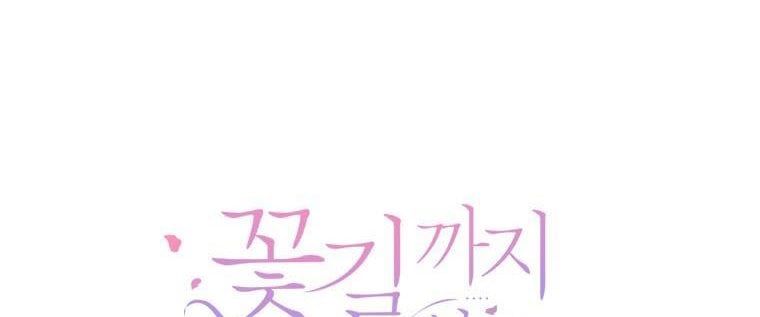 One Step Forward to the Flower Path Chapter 63 204 46