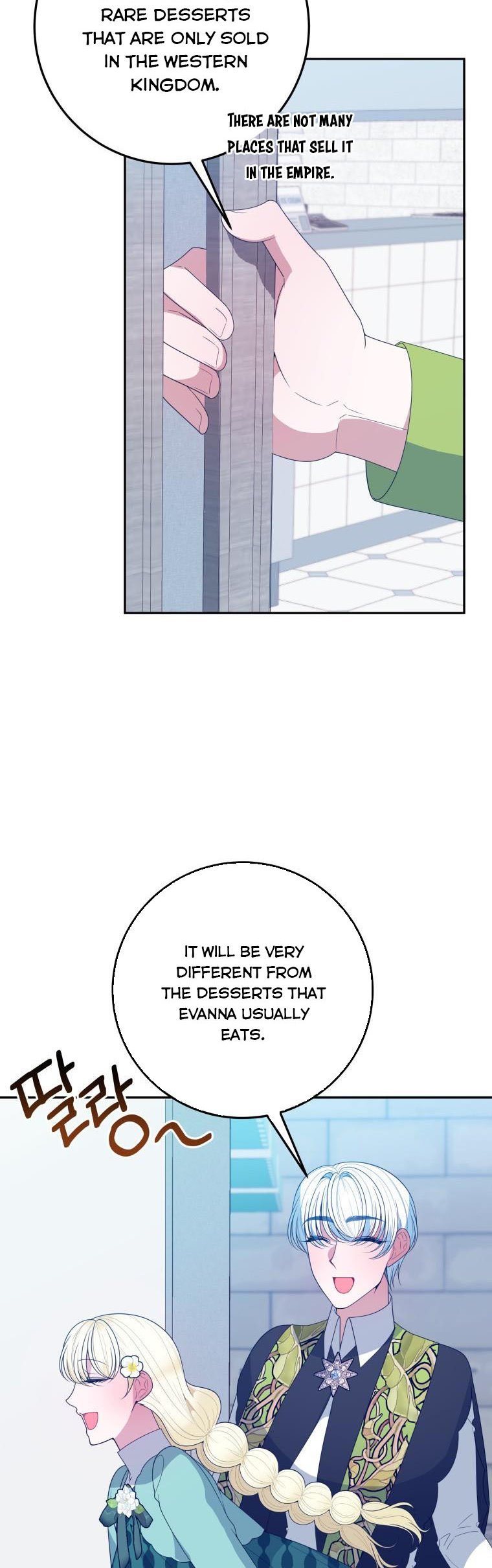 One Step Forward to the Flower Path Chapter 63 166 8