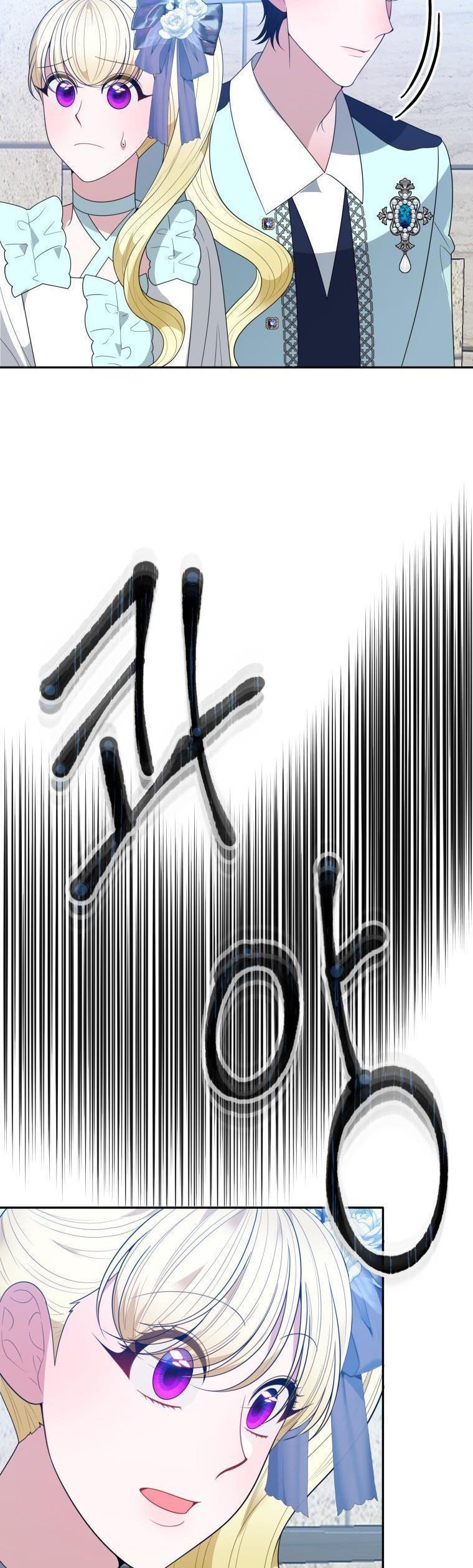 One Step Forward to the Flower Path Chapter 67.5 102 11