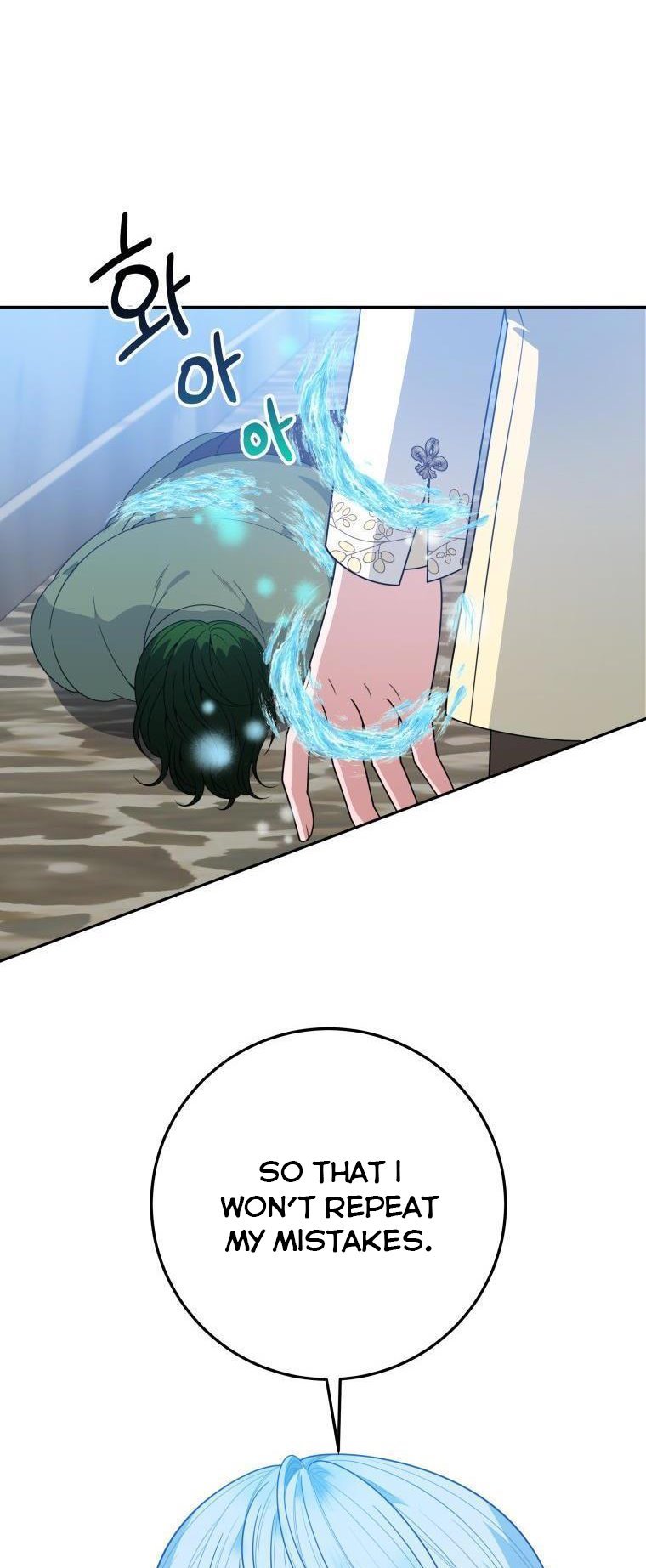 One Step Forward to the Flower Path Chapter 67.5 117 26