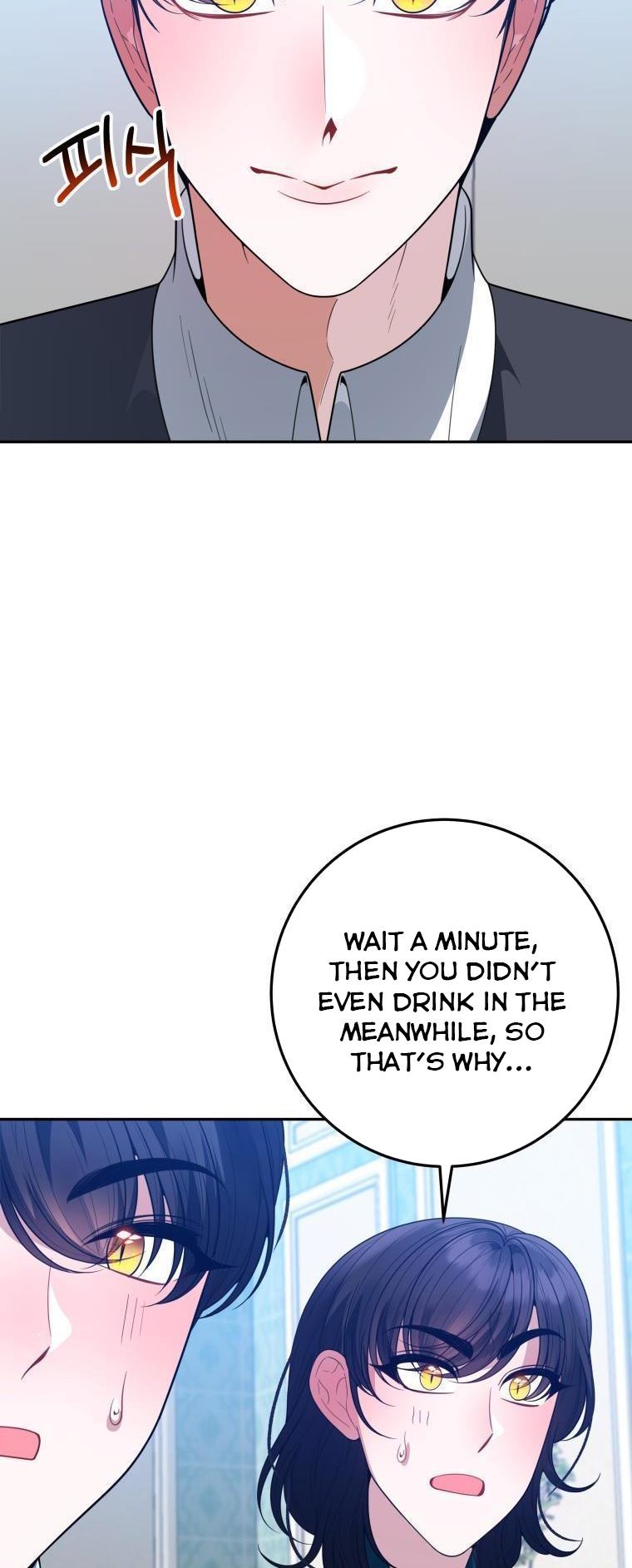 One Step Forward to the Flower Path Chapter 69 200 46