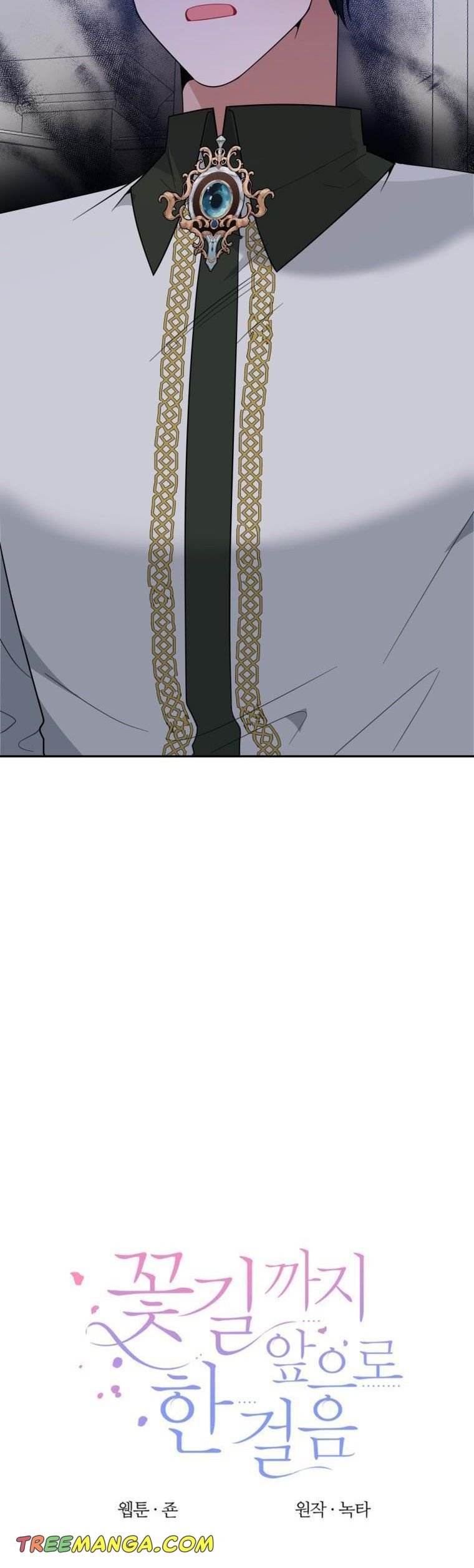 One Step Forward to the Flower Path Chapter 72 167 13