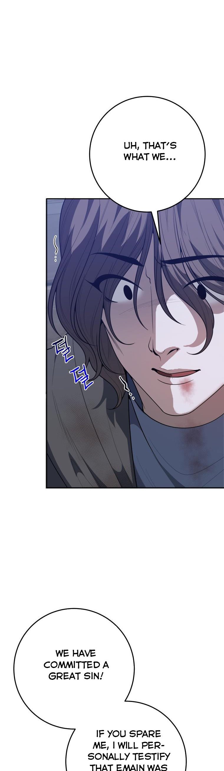 One Step Forward to the Flower Path Chapter 73 154 06