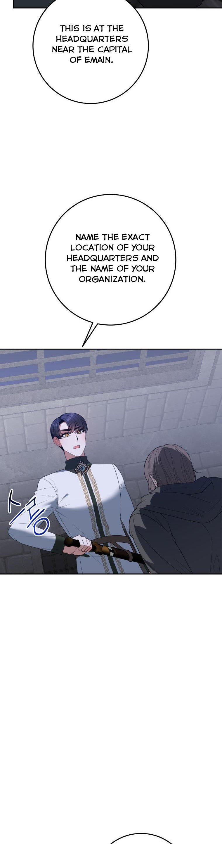 One Step Forward to the Flower Path Chapter 73 164 16