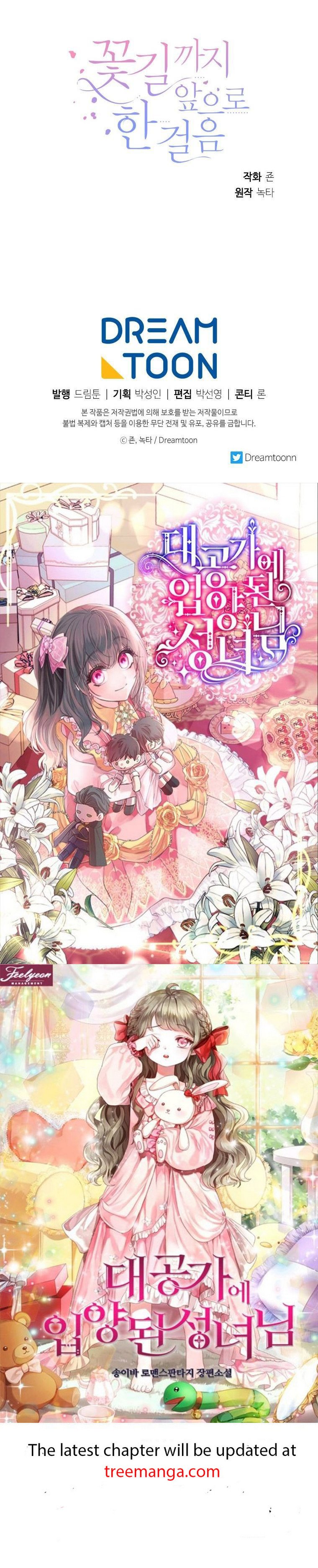 One Step Forward to the Flower Path Chapter 73 195 47