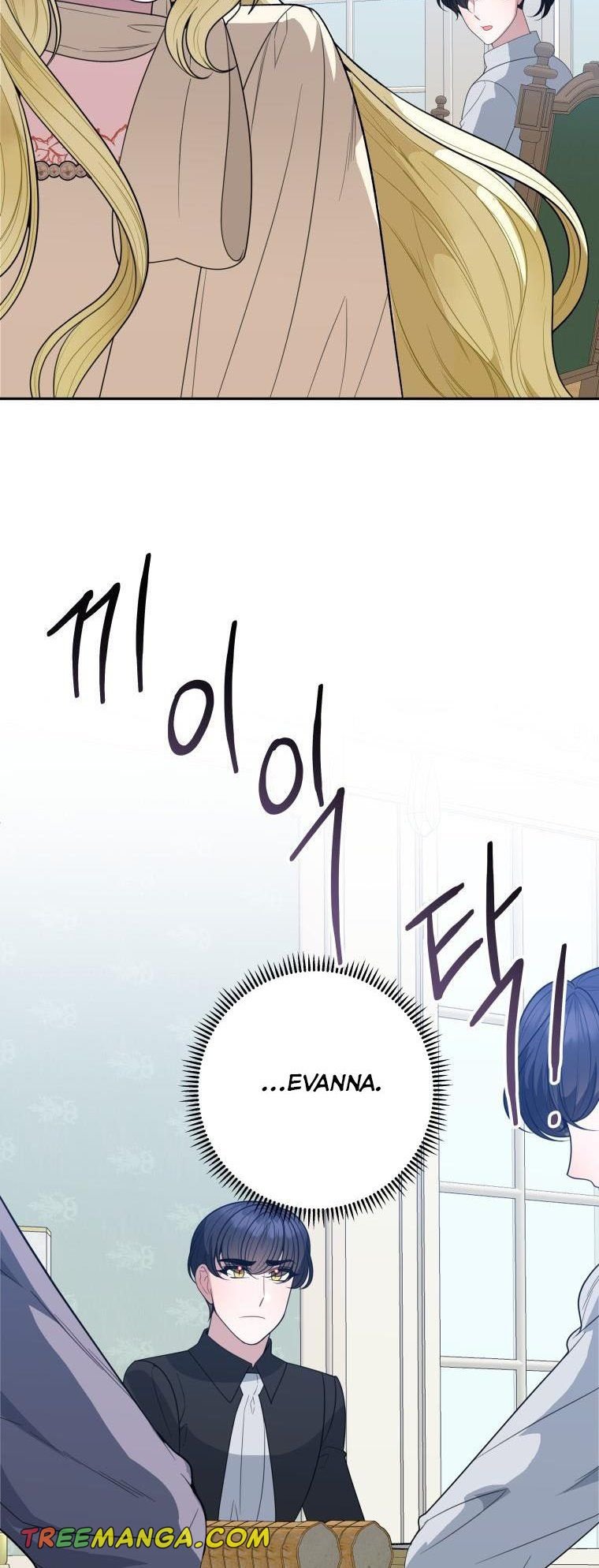 One Step Forward to the Flower Path Chapter 74 165 38