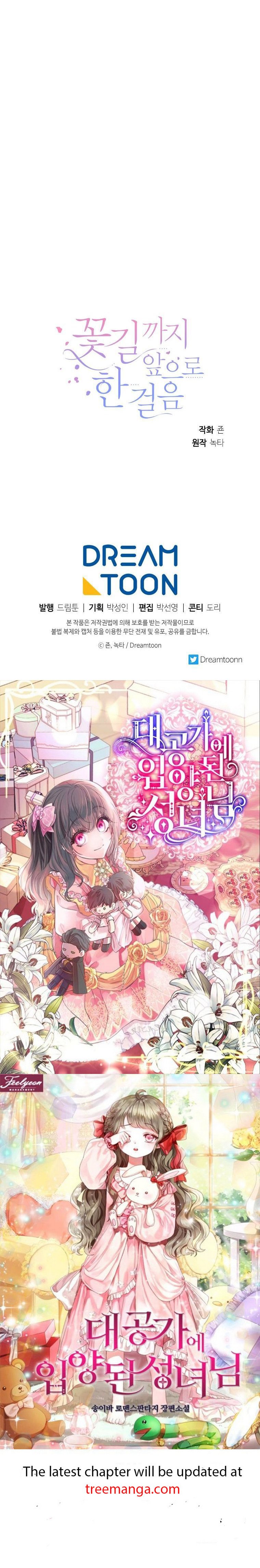 One Step Forward to the Flower Path Chapter 74 167 40