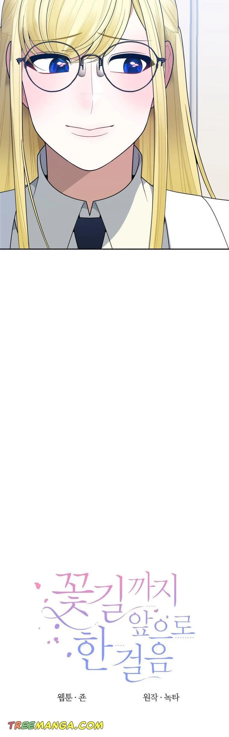 One Step Forward to the Flower Path Chapter 75 183 14