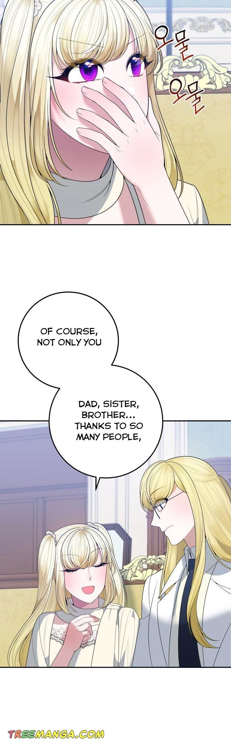 One Step Forward to the Flower Path Chapter 75 187 18