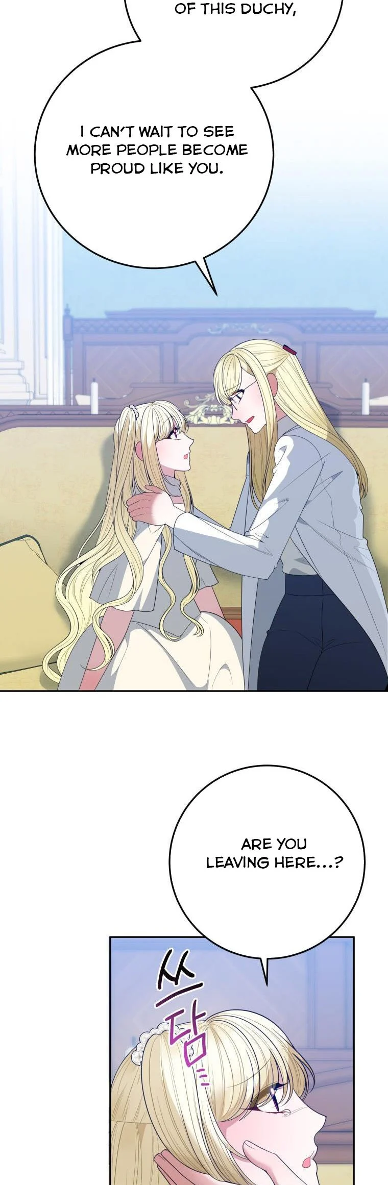 One Step Forward to the Flower Path Chapter 75 198 29