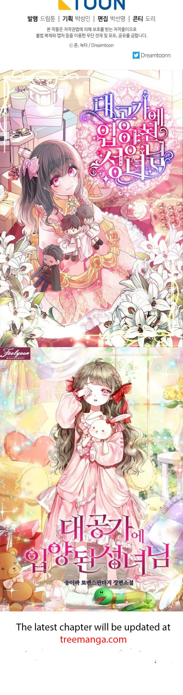 One Step Forward to the Flower Path Chapter 75 223 54