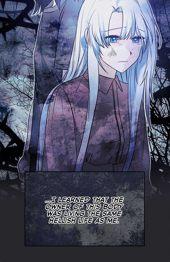 No, I Only Charmed the Princess! Chapter 2 476 055