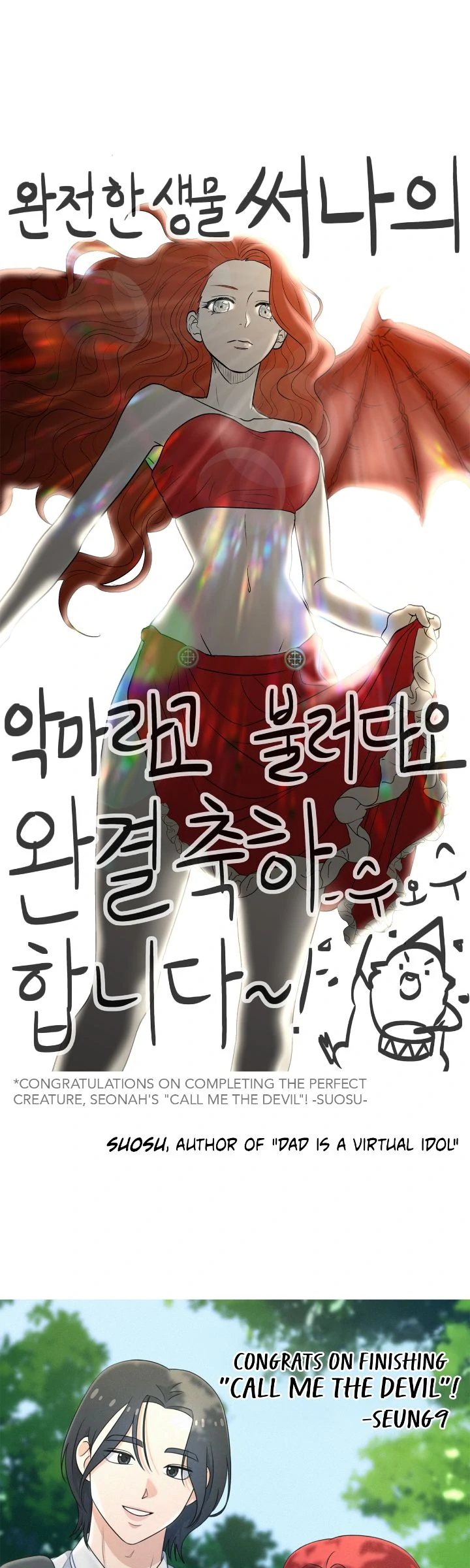 ch 128.5 64